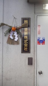 2017010507240000.jpg