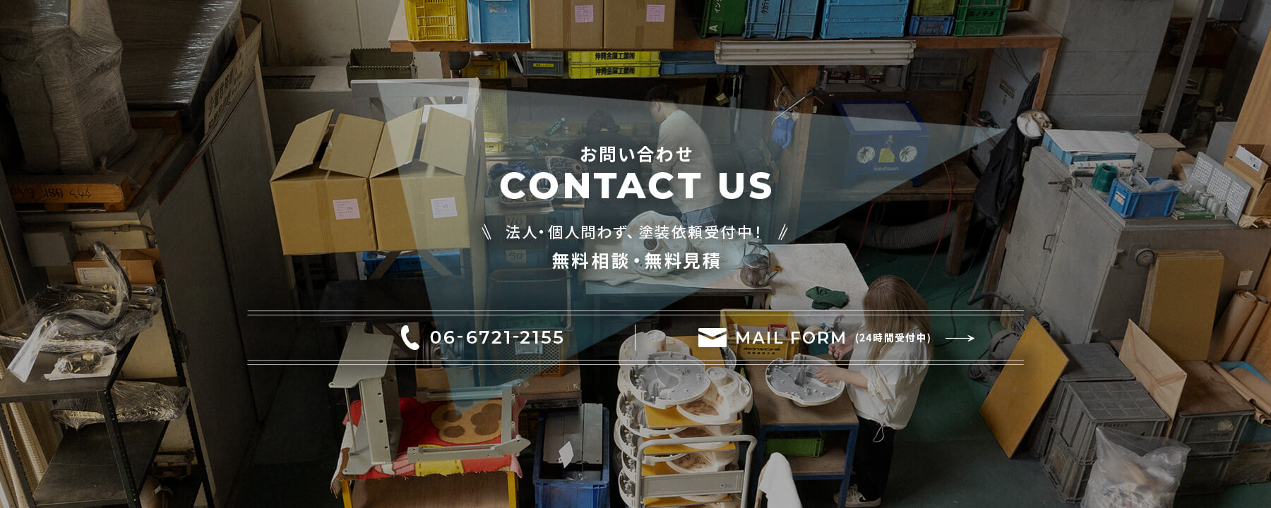 bnr_contact_off